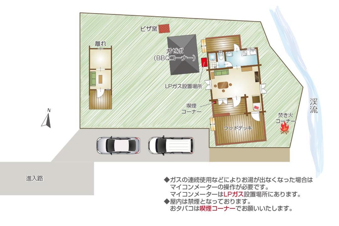 るり渓 フレアキャビン Nantan Ngoại thất bức ảnh